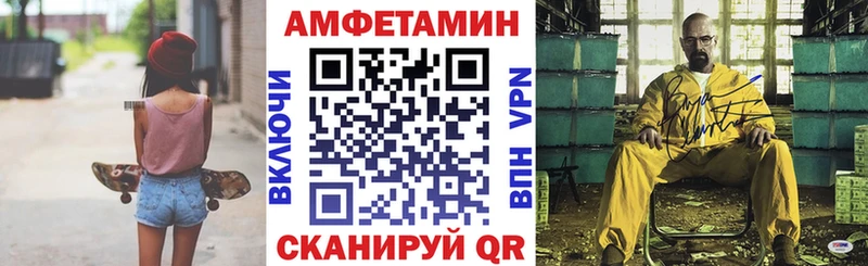 Amphetamine Розовый  Заполярный 