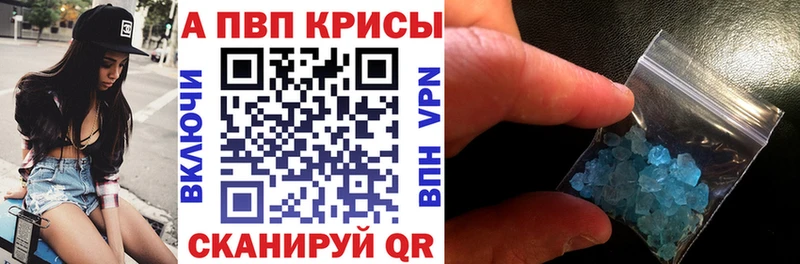 мориарти как зайти  Заполярный  А ПВП Crystall 