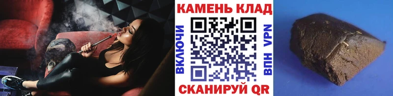 ГАШ VHQ  hydra ссылки  Заполярный 