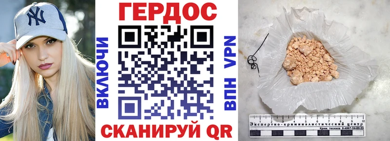 Героин Афган  купить закладку  Заполярный 