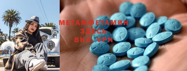 первитин Остров