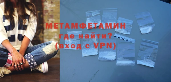 соль курить ск Осташков