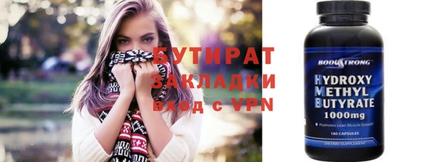 каннабис Осинники