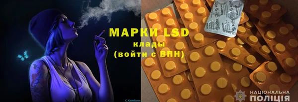 соль курить ск Осташков
