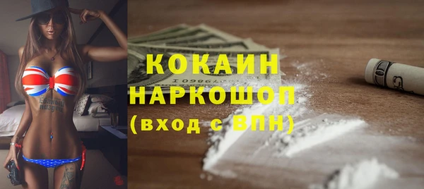 соль курить ск Осташков