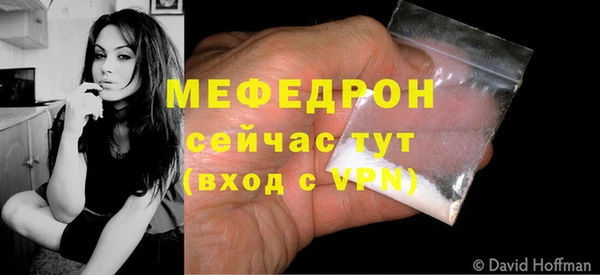 соль курить ск Осташков