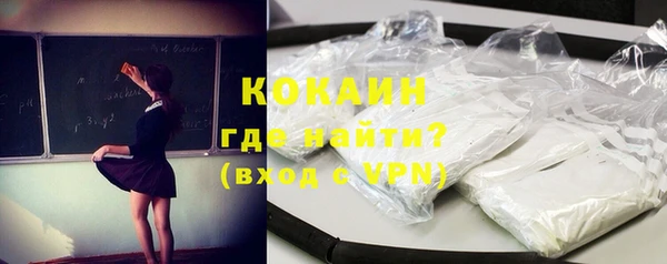каннабис Осинники