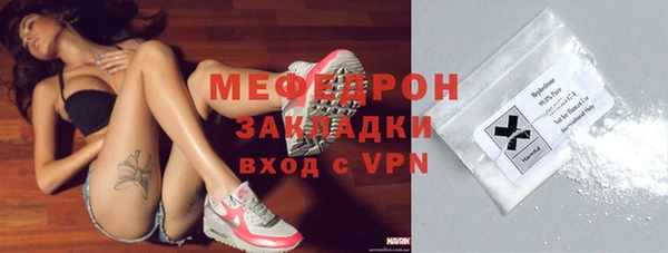каннабис Осинники
