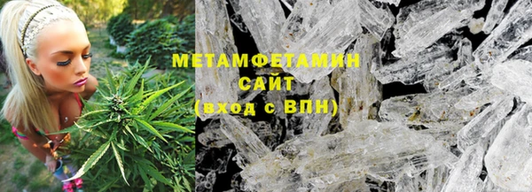 каннабис Осинники