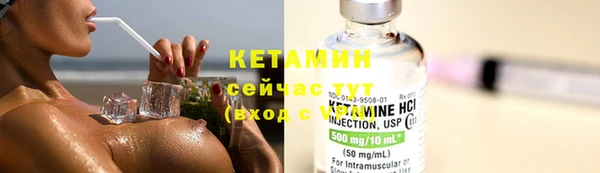 каннабис Осинники