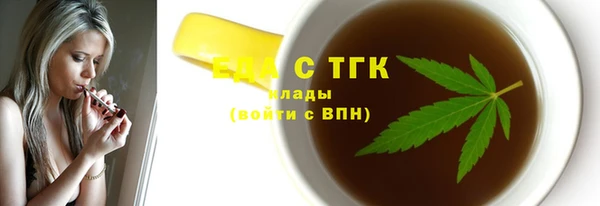 каннабис Осинники