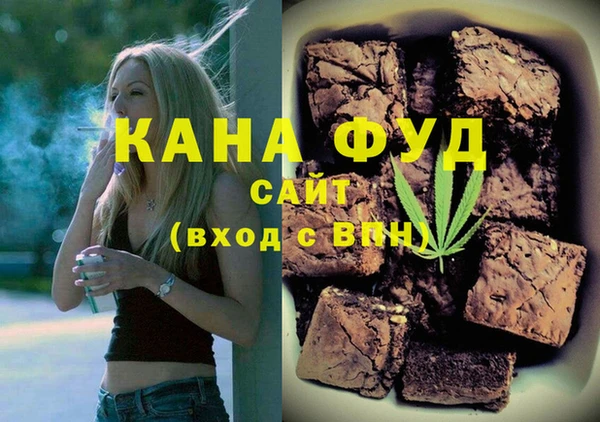 соль курить ск Осташков