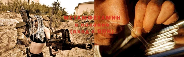 первитин Остров