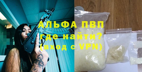 каннабис Осинники