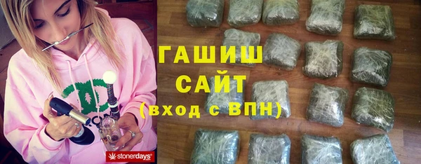 соль курить ск Осташков