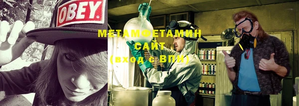 первитин Остров