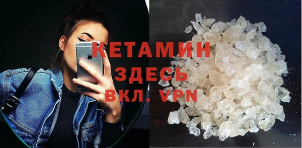 соль курить ск Осташков