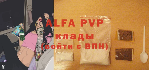 соль курить ск Осташков