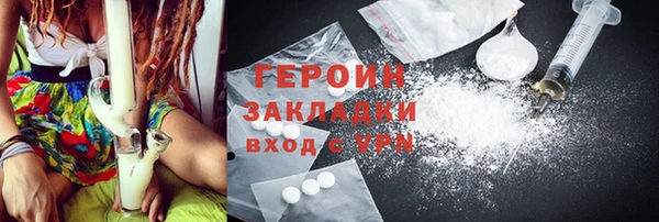 каннабис Осинники