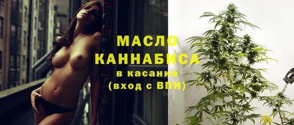 ГАЛЛЮЦИНОГЕННЫЕ ГРИБЫ Нягань