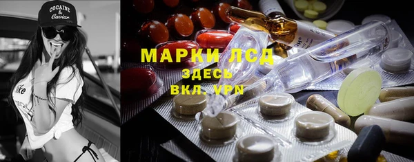 соль курить ск Осташков