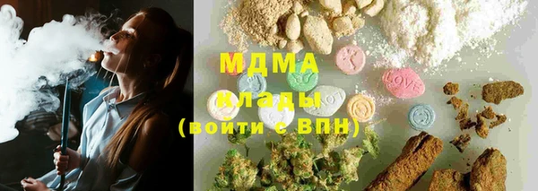 каннабис Осинники