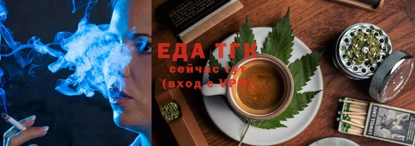 каннабис Осинники