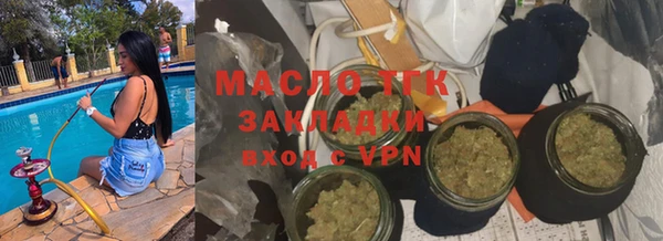 соль курить ск Осташков