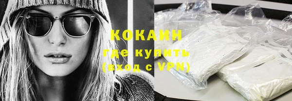 каннабис Осинники