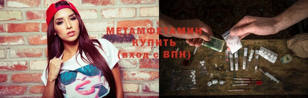 первитин Остров