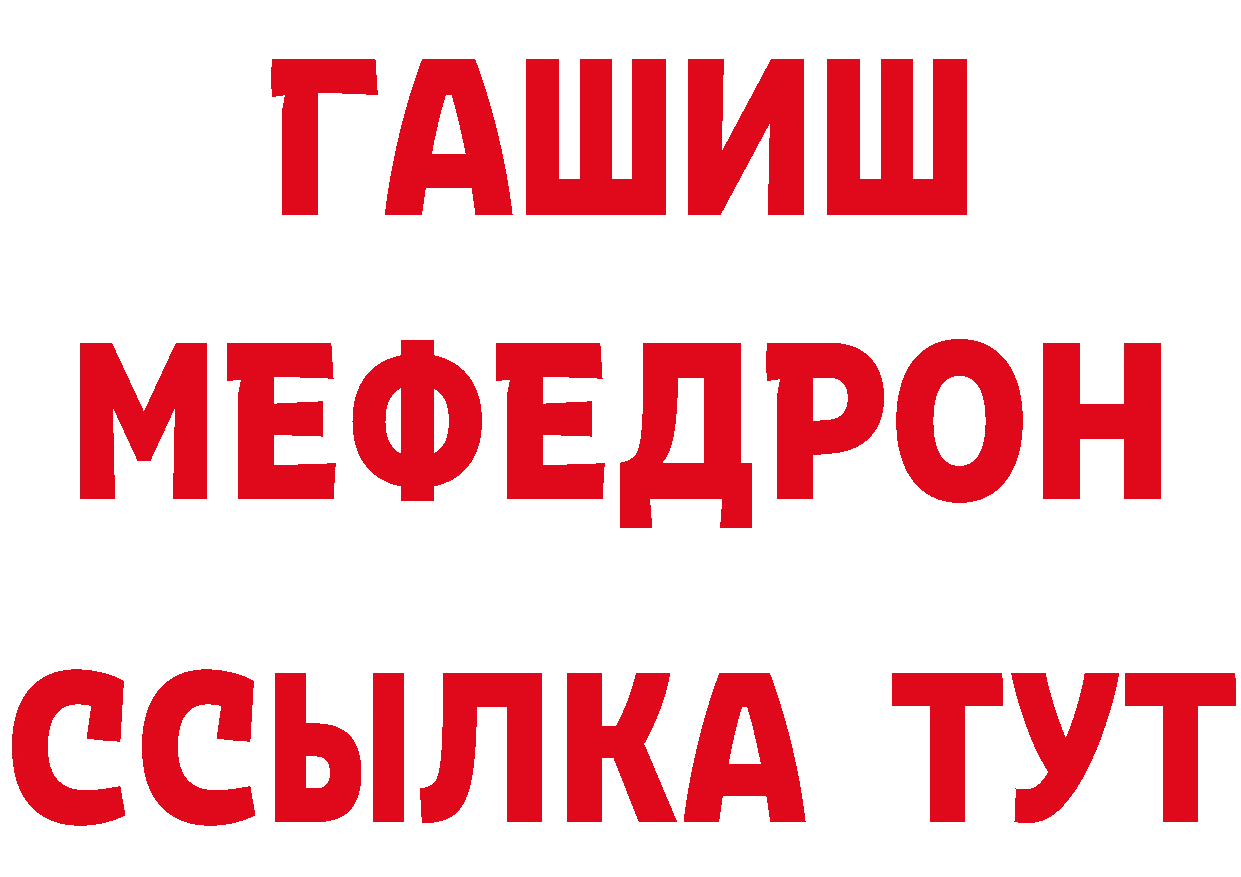 Бутират BDO 33% рабочий сайт это MEGA Заполярный