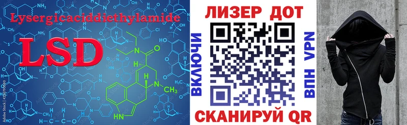 ЛСД экстази ecstasy  Заполярный 