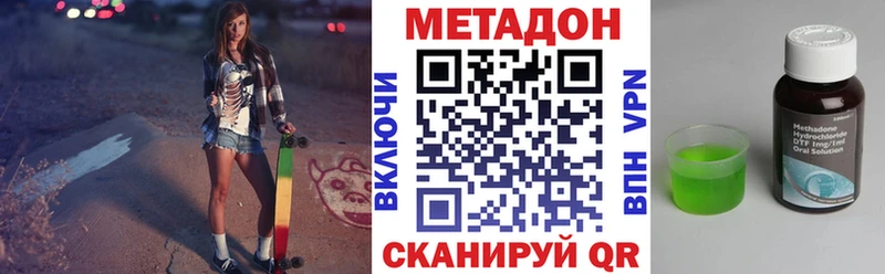 kraken tor  Заполярный  Метадон methadone  где купить наркоту 