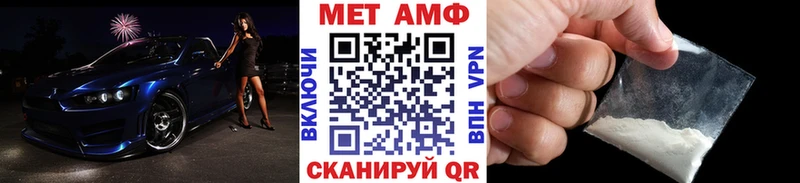 наркота  Заполярный  МЕТАМФЕТАМИН Methamphetamine 