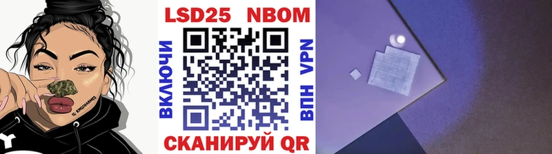 хочу   Заполярный  Наркотические марки 1,8мг 