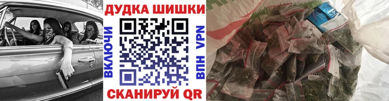 наркотики Заполярный Шишки марихуана THC 21%